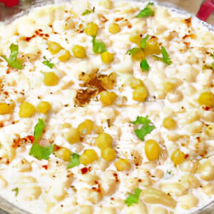 Flavorful Raita (12 Oz)